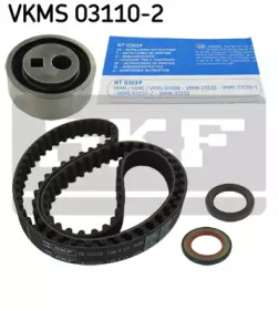 Ременный комплект (SKF: VKMS 03110-2)